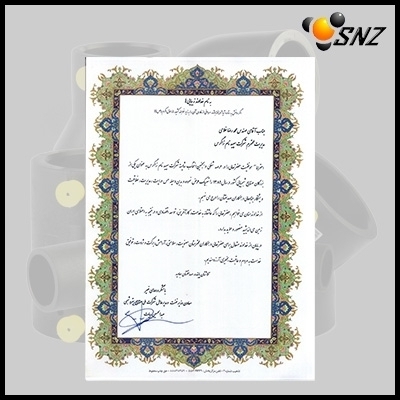 Certificate-8